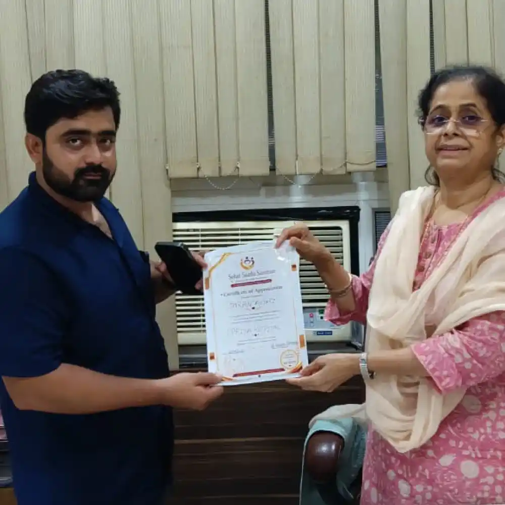 Dr Geeta Pandey SSS Certificate