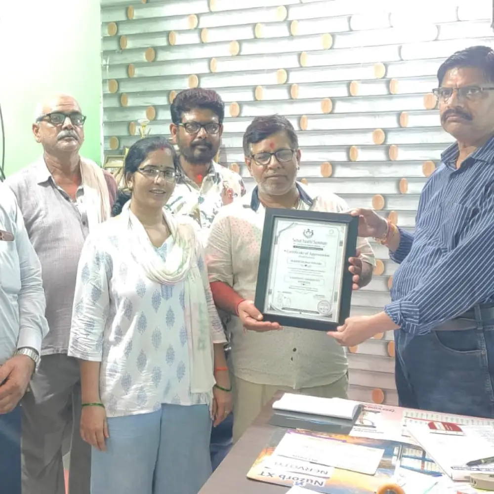 Dr Ranjan Sir SSS Certificate