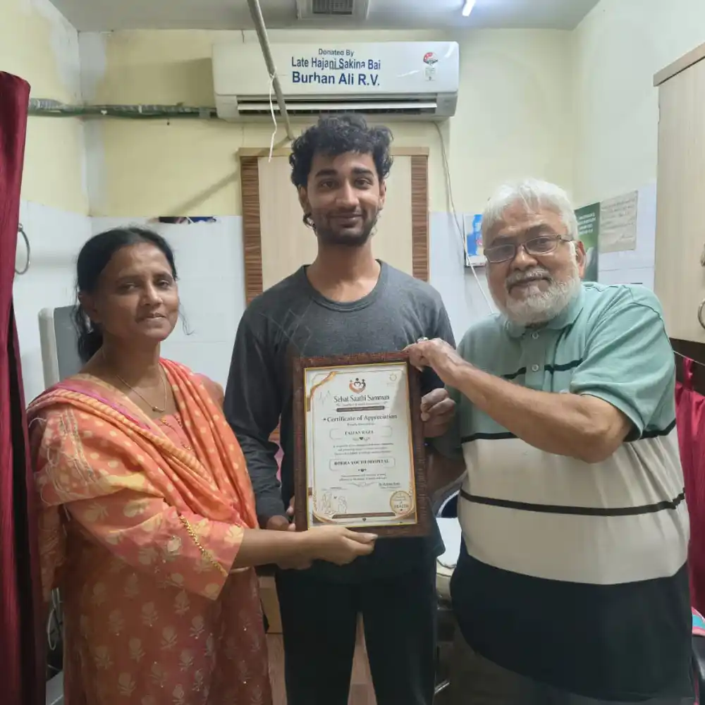 Dr Rehana Bano SSS Certificate