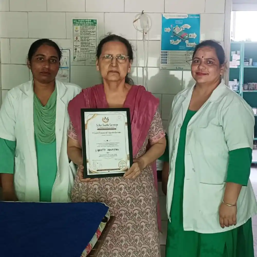 Dr Rk Cheema SSS Certificate