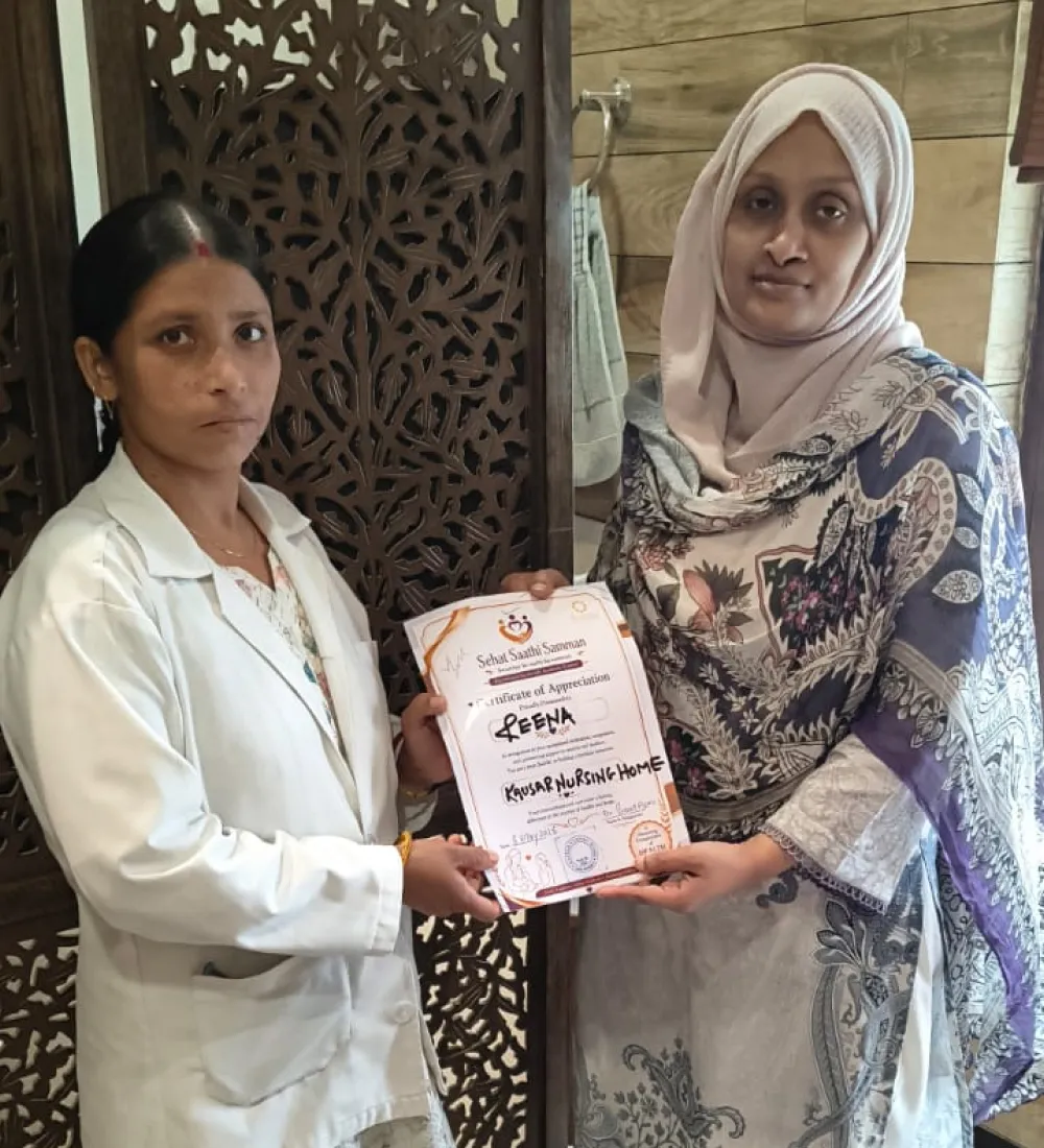 SEHAT SATHI SAMMAN 1