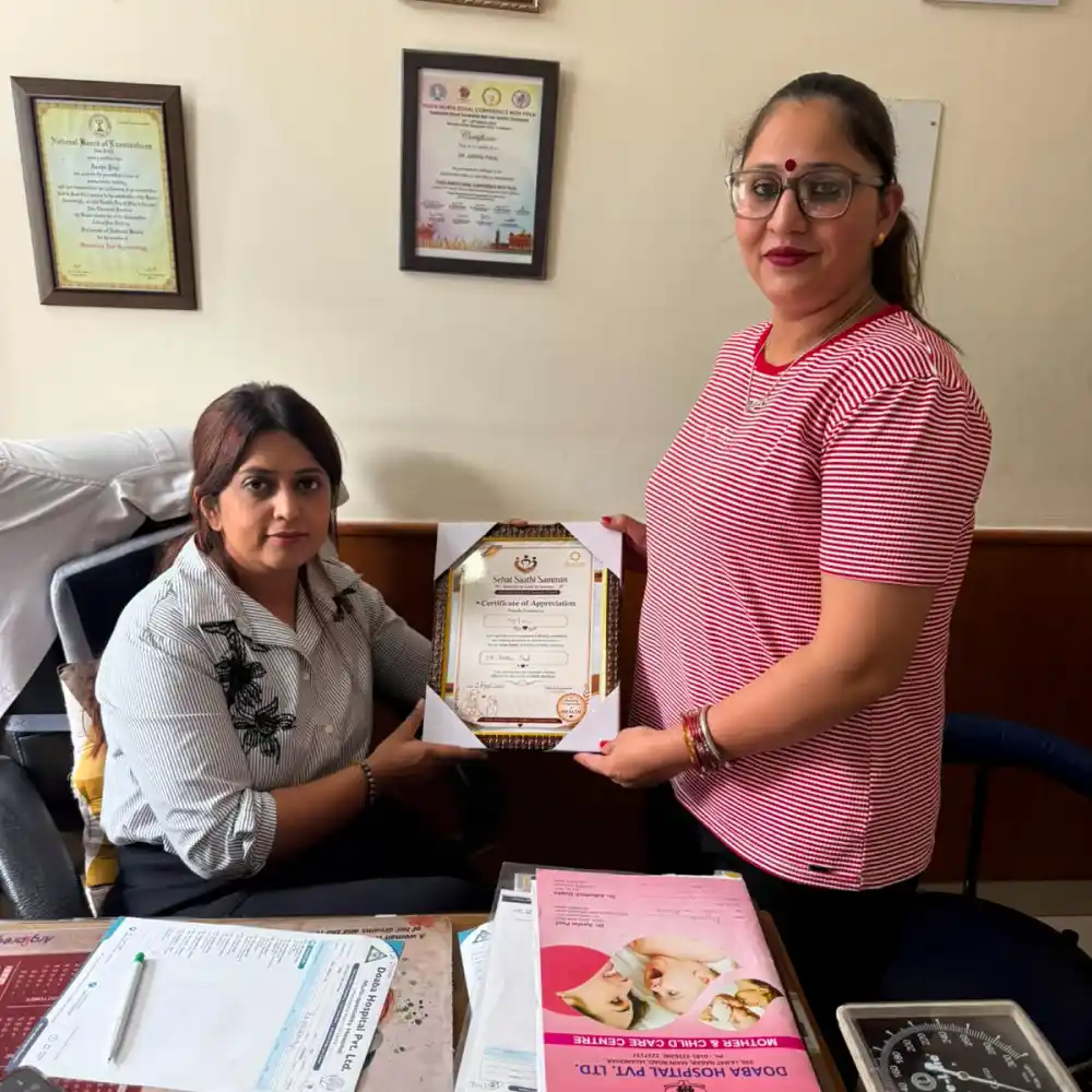 Sehat saman certificate 77
