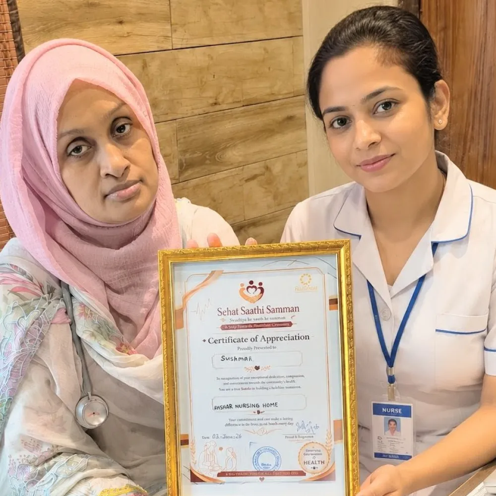 sehat saman certificate azamgarh